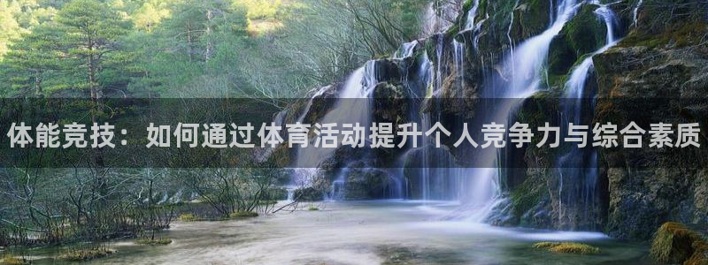vsport体育官方正版app官方