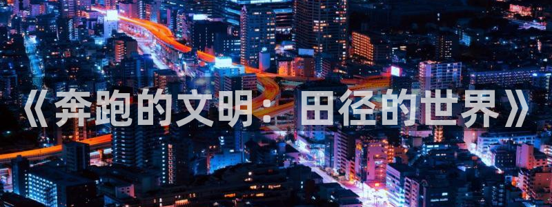 vsport体育官方正版app娱乐40996