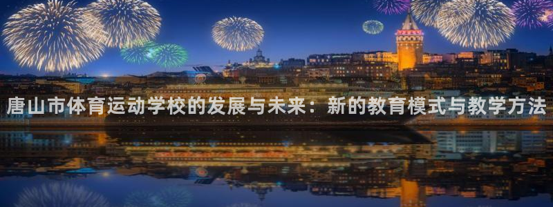 vsport体育官方平台体育