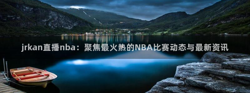 新闻图片